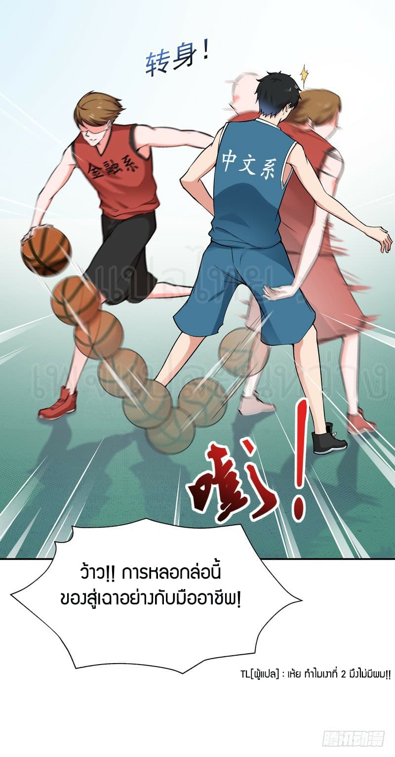 Rebirth: City Deity 63-63