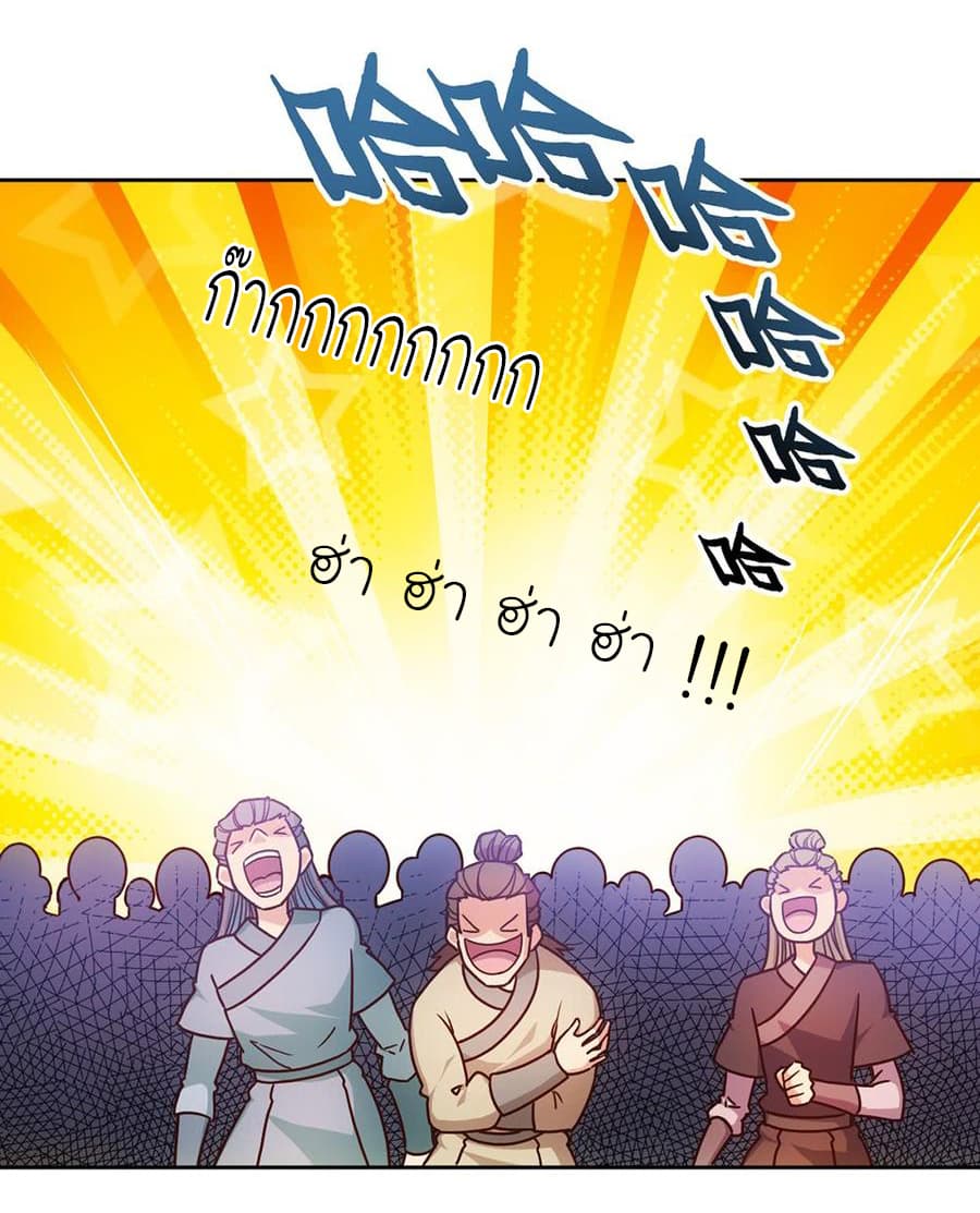 Hong Tianshen Zun 38-38