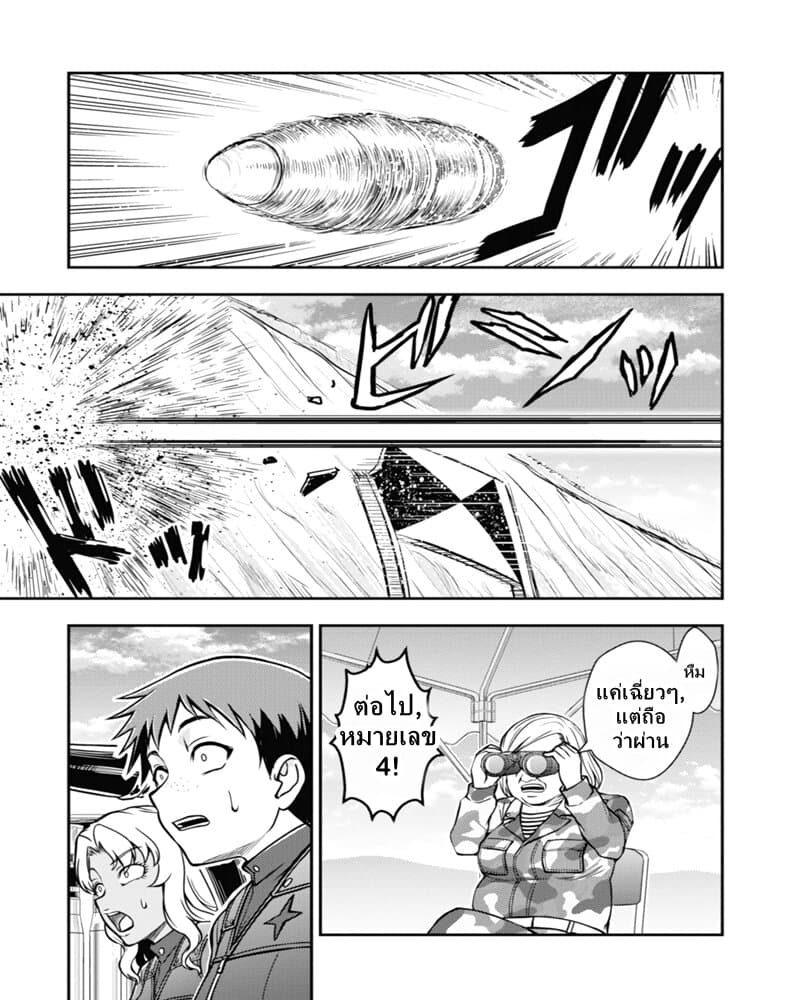 Girls und Panzer - Saga of Pravda 8-พิธีจบการศึกษา