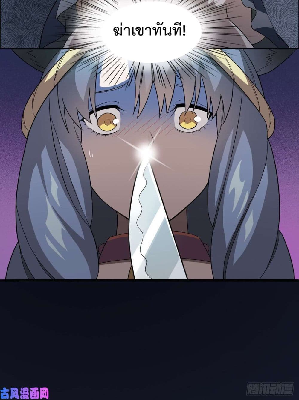 Picking Up Beast Girls In The End Times 1-1