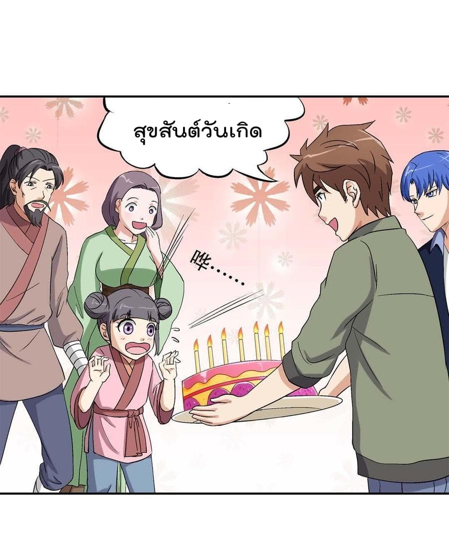 Luck Control 33-33