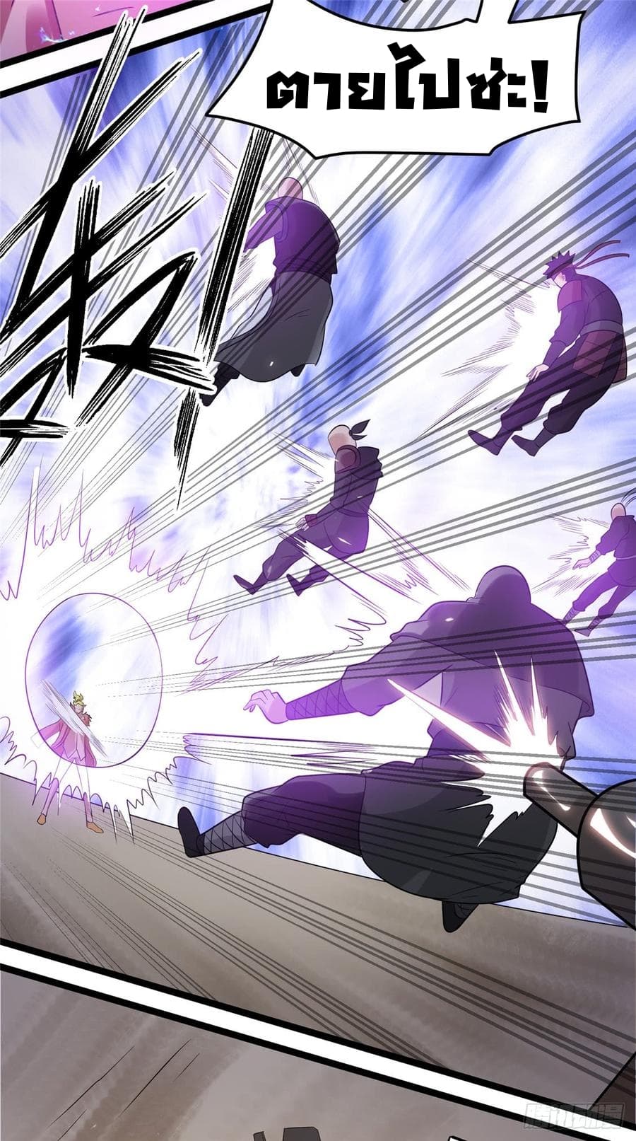 Immortal King of City ราชาอมตะแห่งนคร 62-62