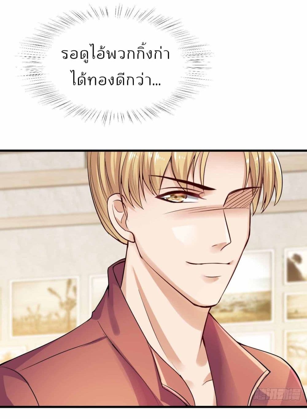 Super Profit Treasure สุดยอดระบบทำเงินสุดกาว 9-9