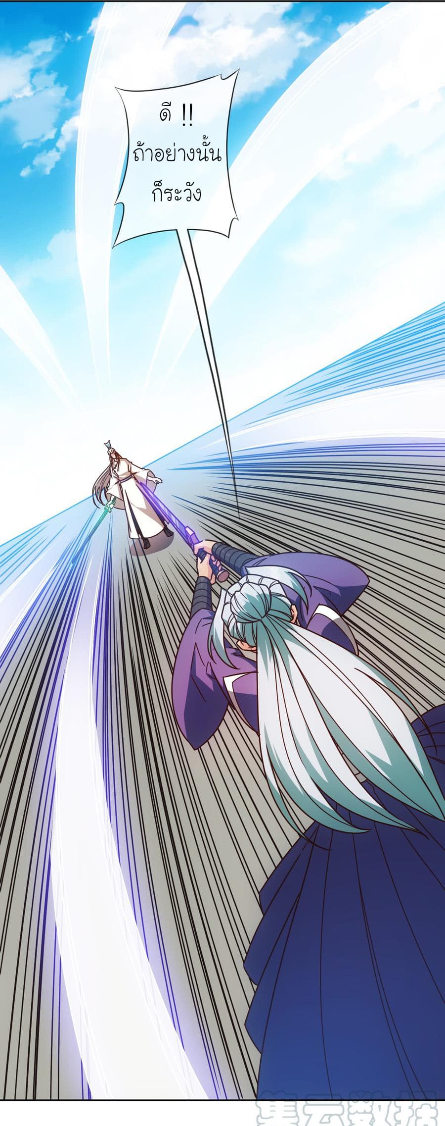 Hong Tianshen Zun 69-69