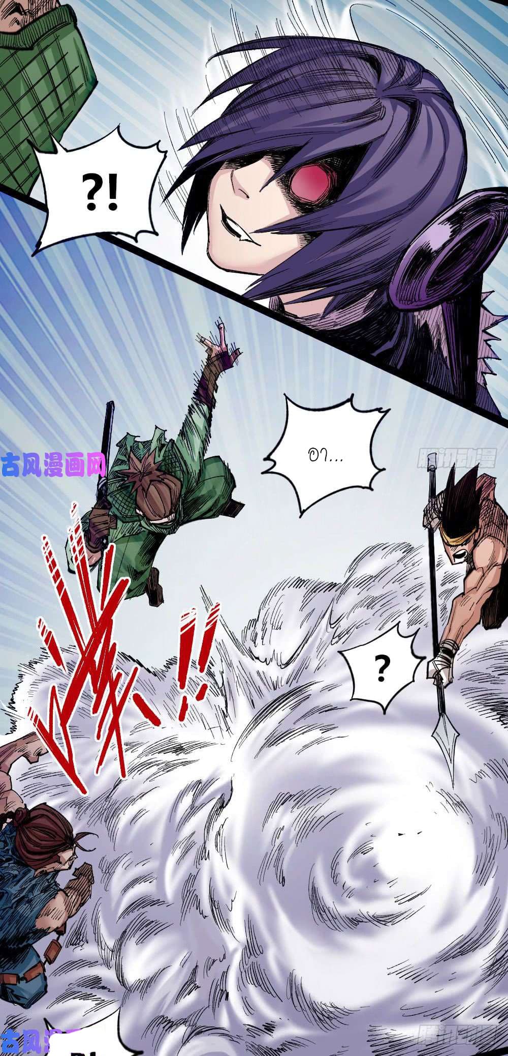 The Doctor's Supremacy 52-52