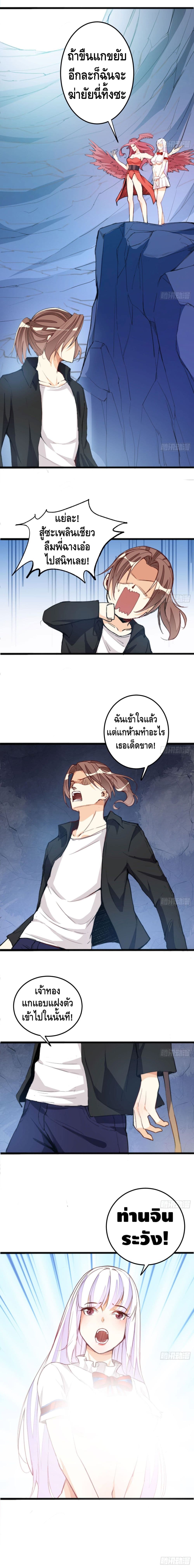 Tianjie Agent 43-43