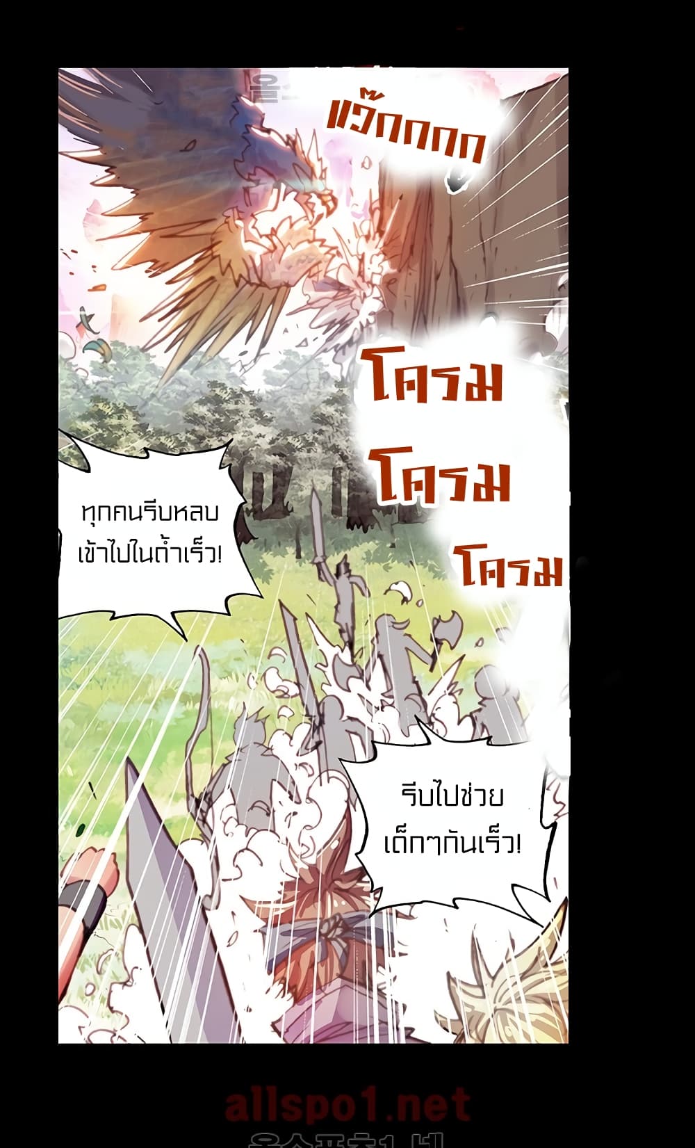 Perfect World 6-6