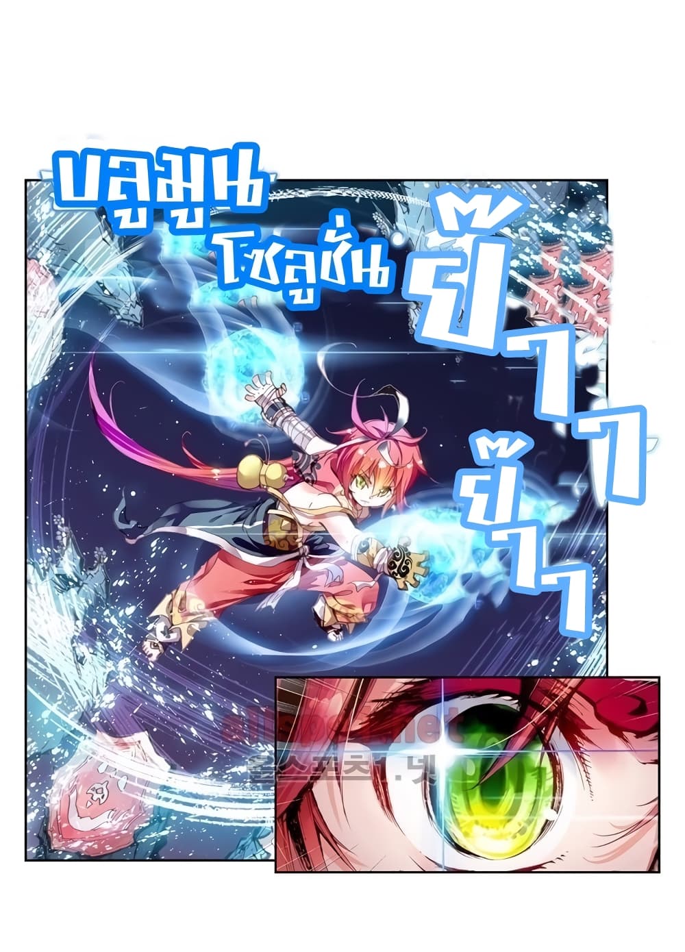 Perfect World 9-9