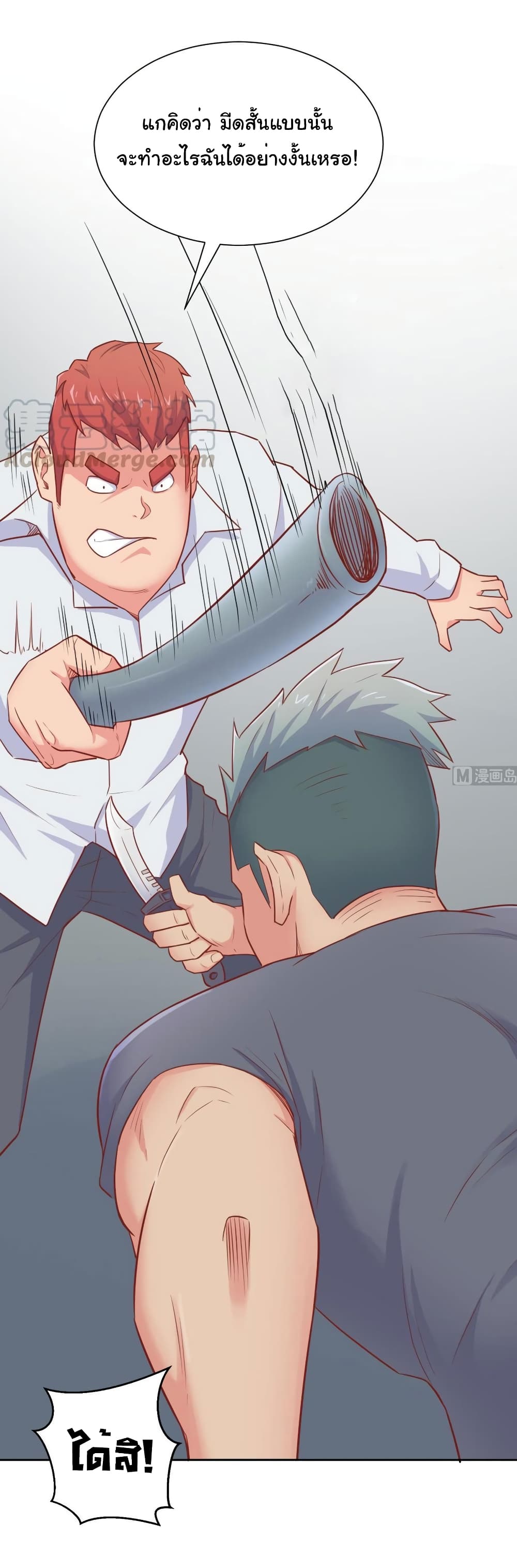 Goddess's Personal Doctor 22-22