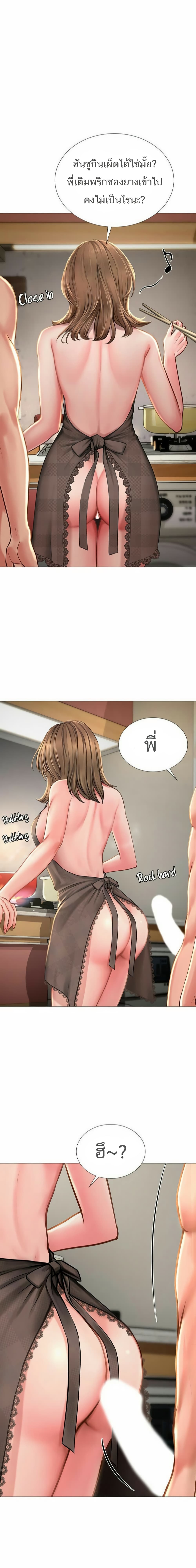 Should I Study at Noryangjin? 14-14