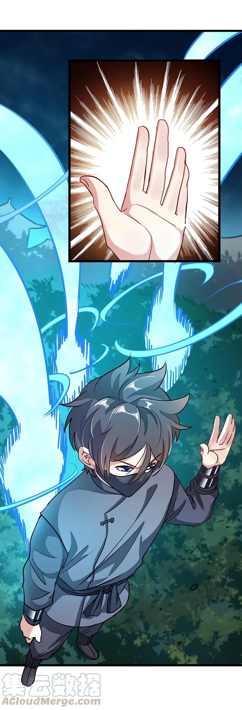 Nine Sun God King ราชันย์เทพเก้าสุริยัน 88-88