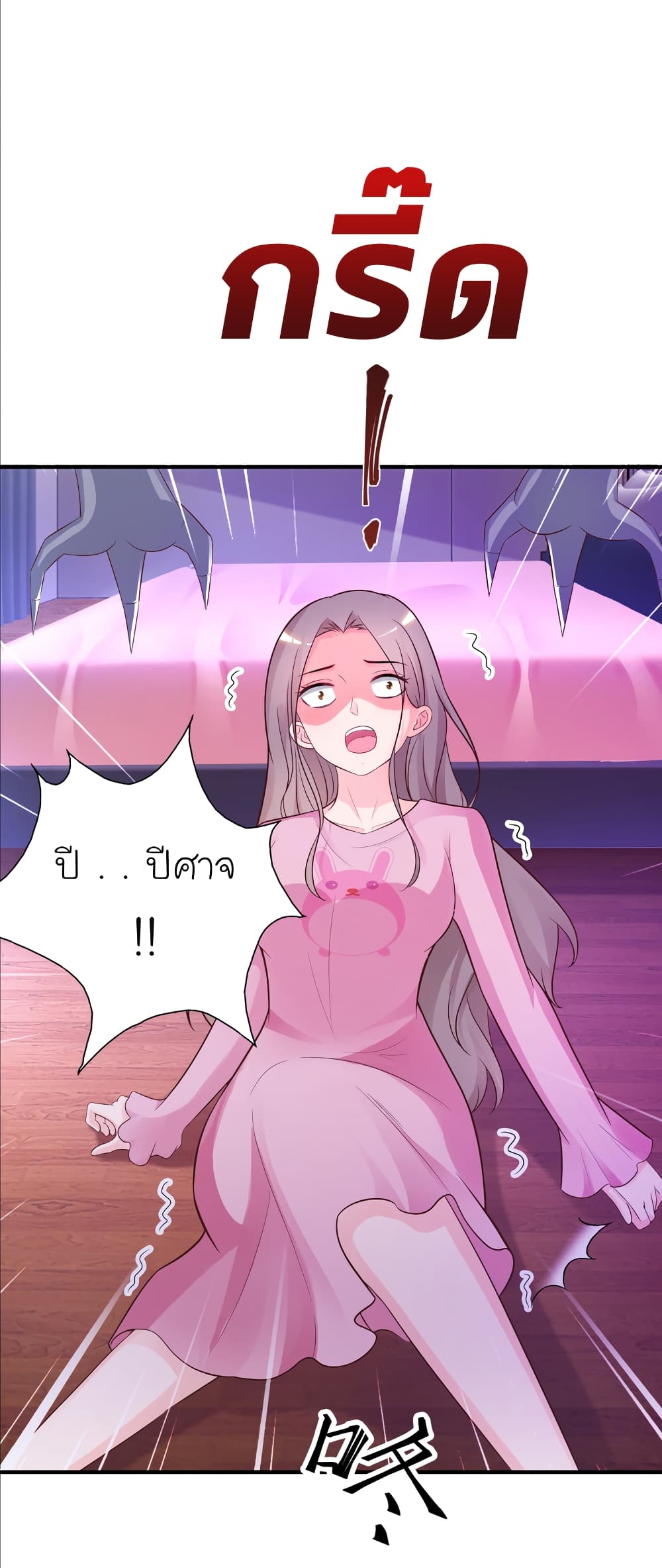 The Strongest Peach Blossom ราชาดอกไม้อมตะ 80-80