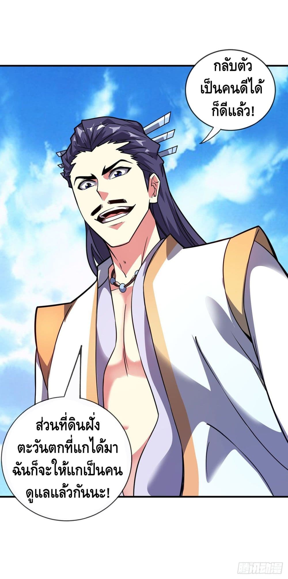 Eternal First Son-in-law 27-27