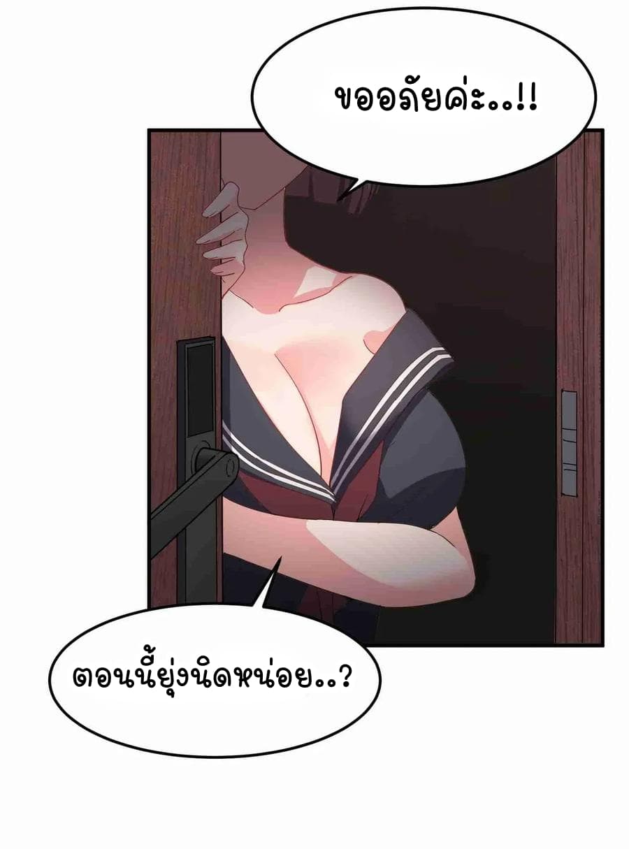 The Witch and the Saint 1-1