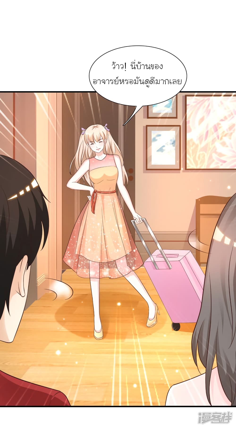 The Strongest Peach Blossom ราชาดอกไม้อมตะ 74-74