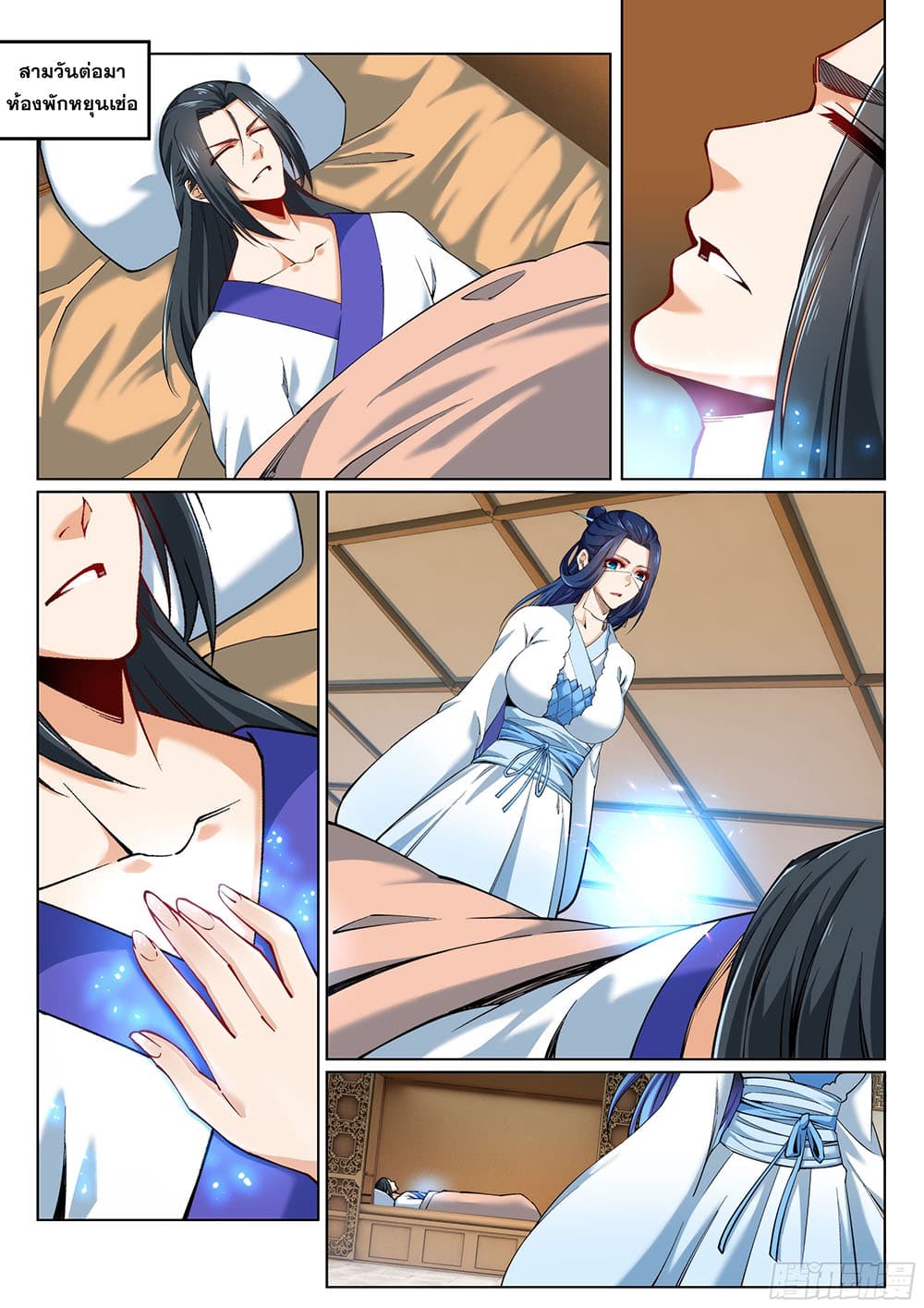 Against the Gods อสูรพลิกฟ้า 150-150