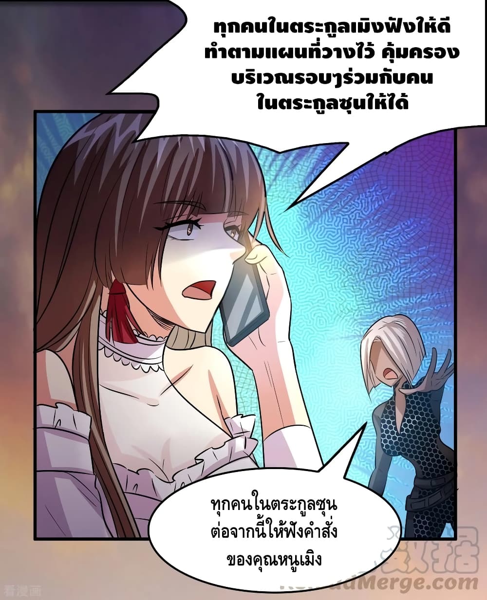 Become God Merchant in The Other World ข้ามต่างโลกเพื่อเป็นพ่อค้าเทพสุดมั่งคั่ง 87-87