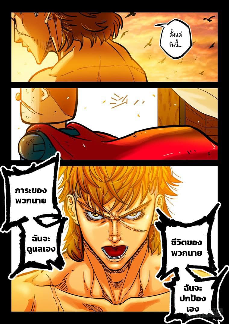 Private Hero 37-37
