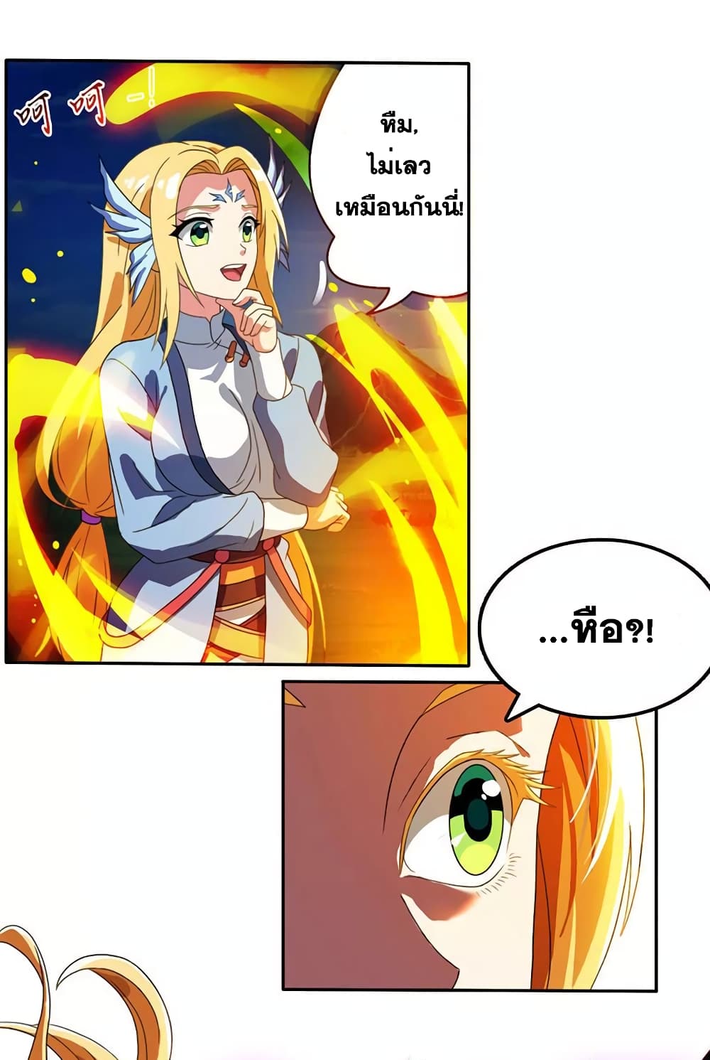 One Step Toward Freedom 21-21
