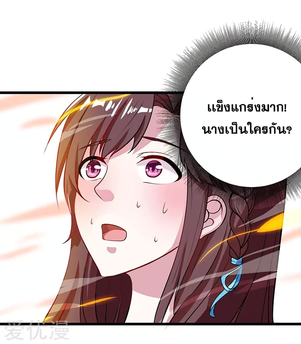 One Step Toward Freedom 38-38