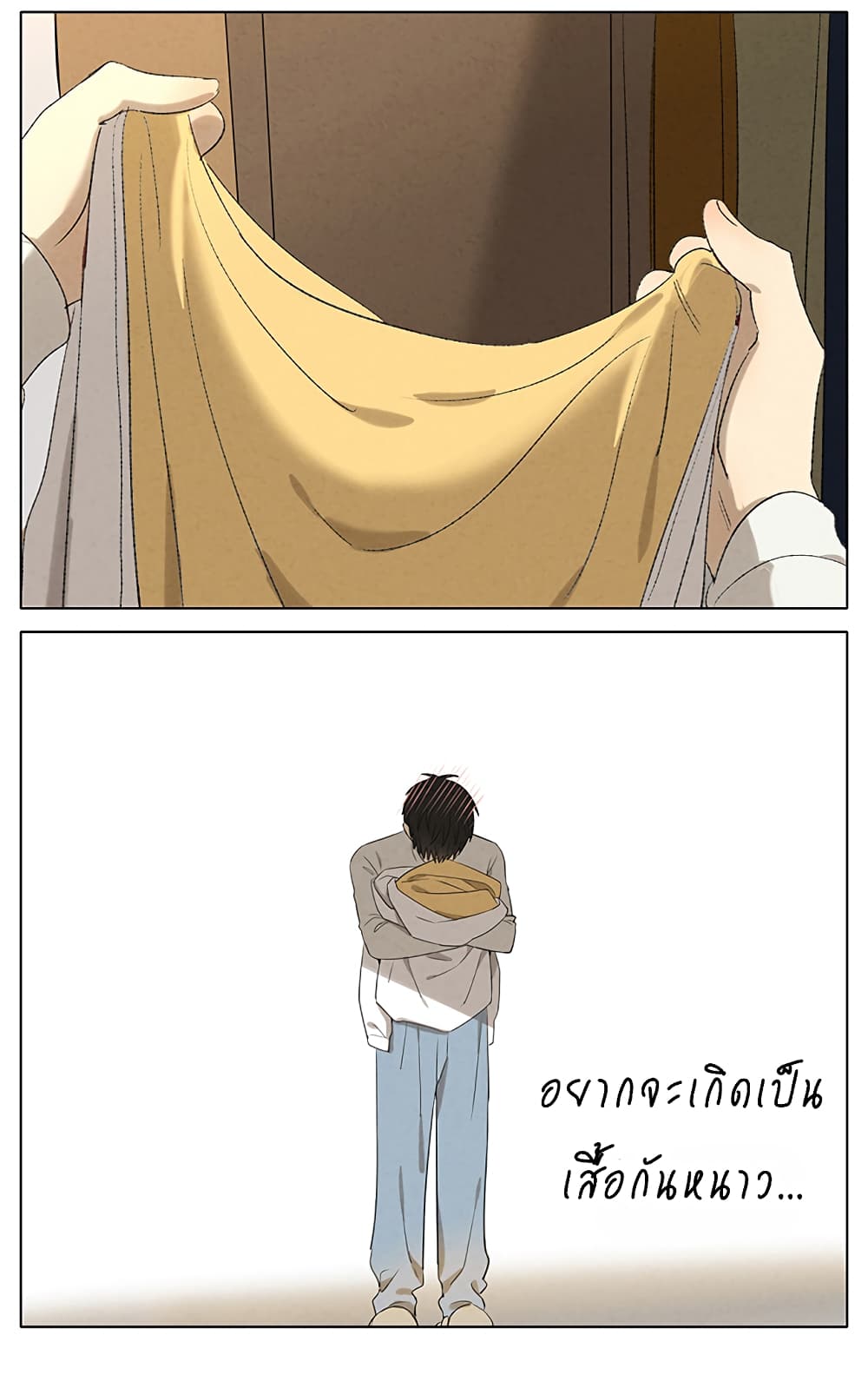 An Lian แอบรัก 11-11
