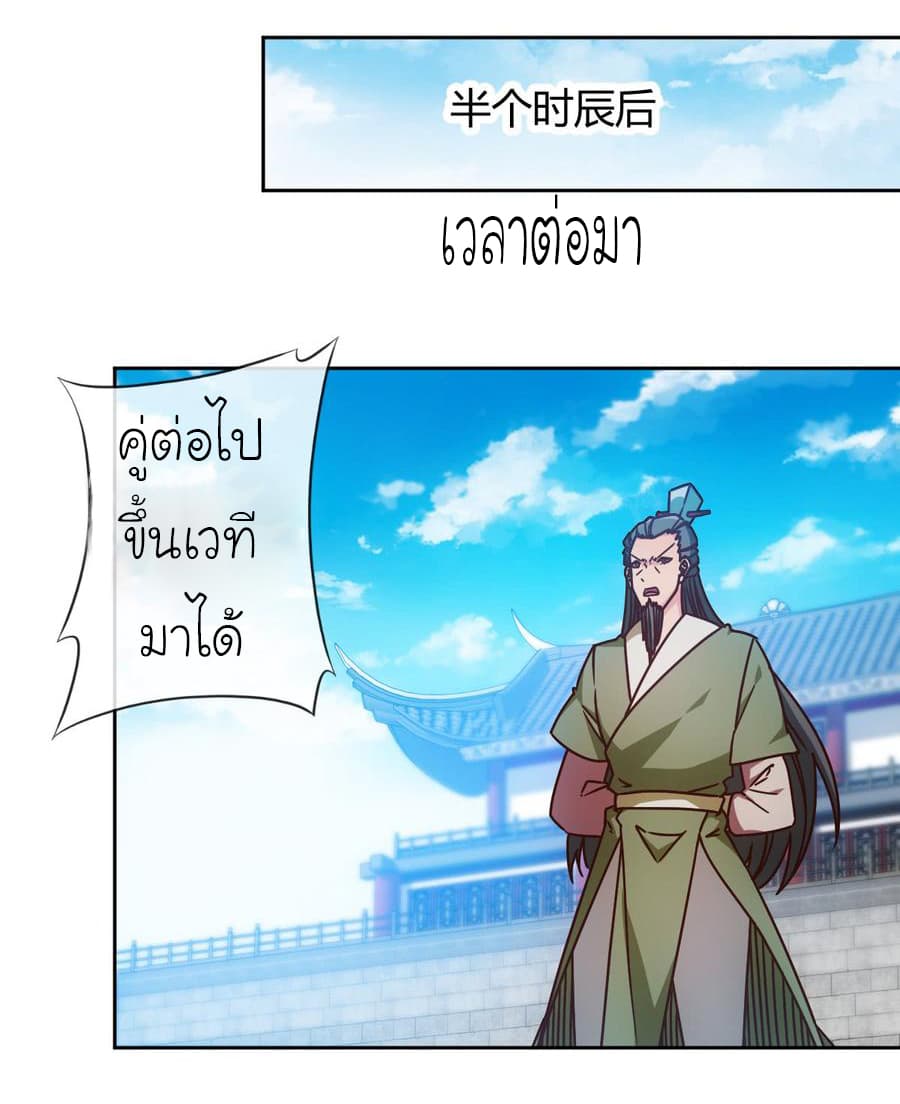 Hong Tianshen Zun 70-70