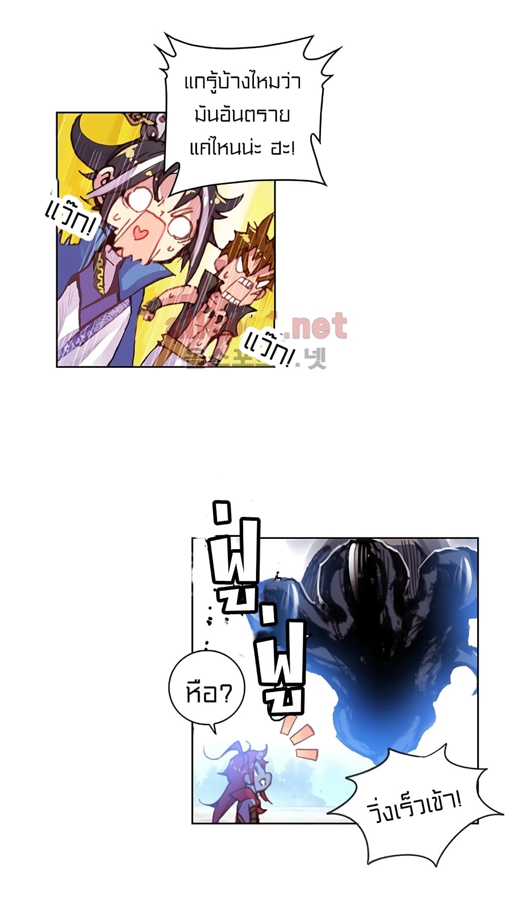 Perfect World 7-7