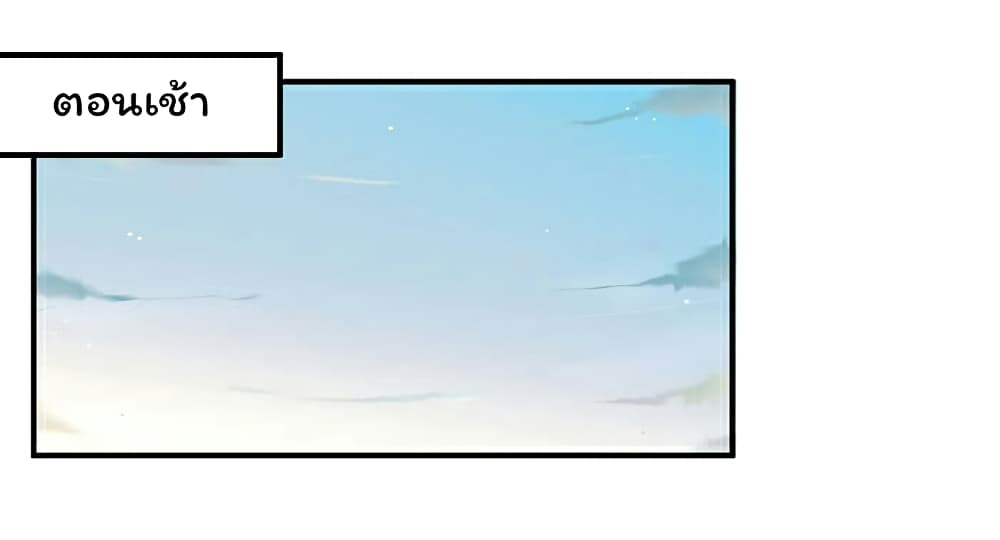 Rebirth Of The Divine Doctor 1-1