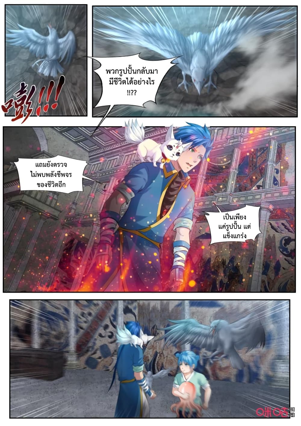 Jiuxing Tianchen 169-169