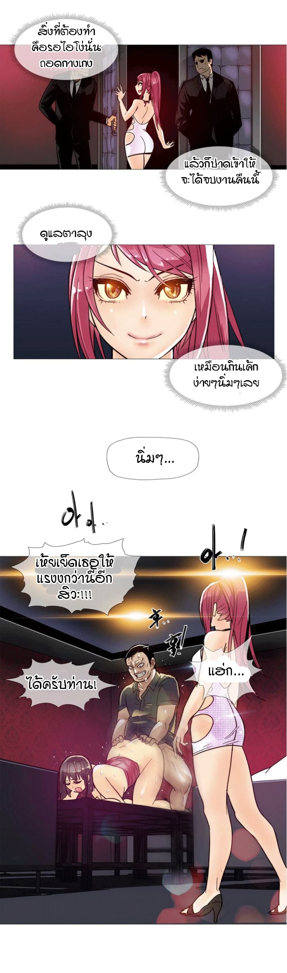 Household Affairs 9-9