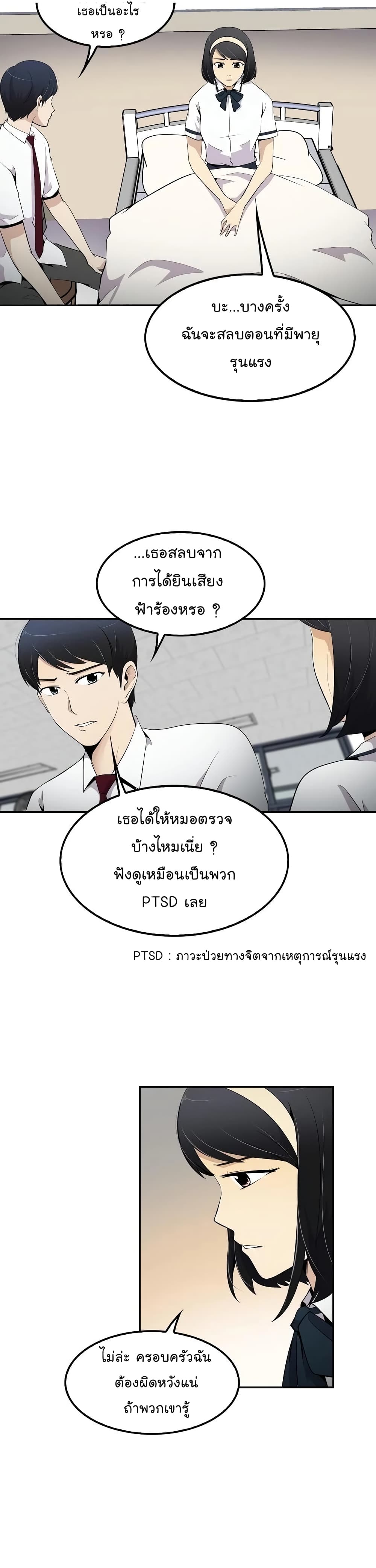 Again My Life 12-12