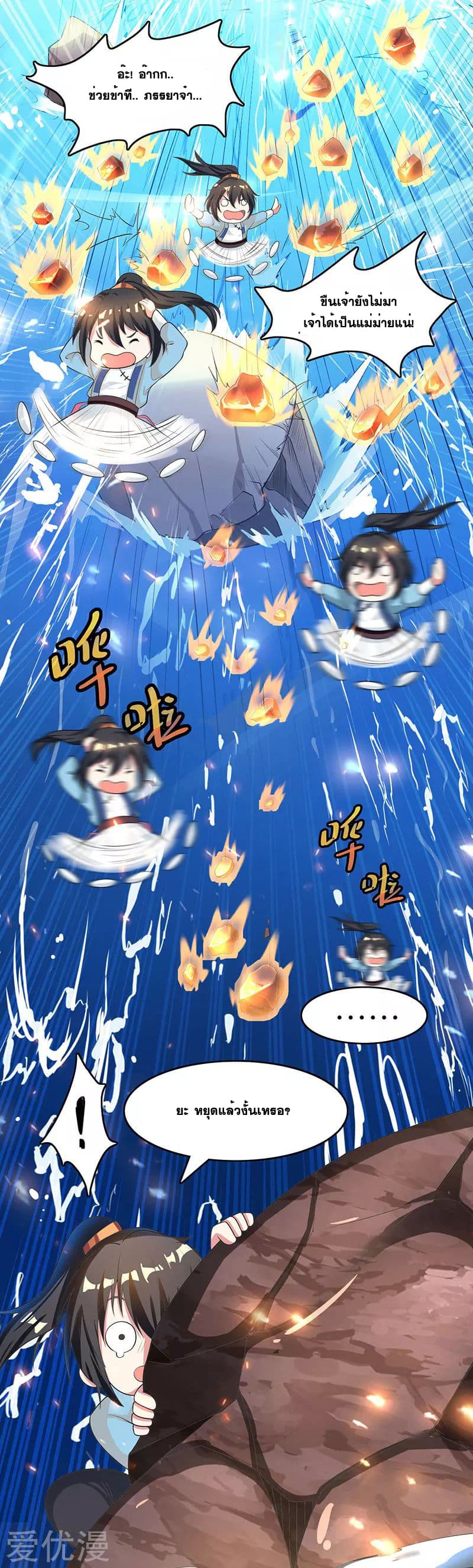 One Step Toward Freedom 8-8
