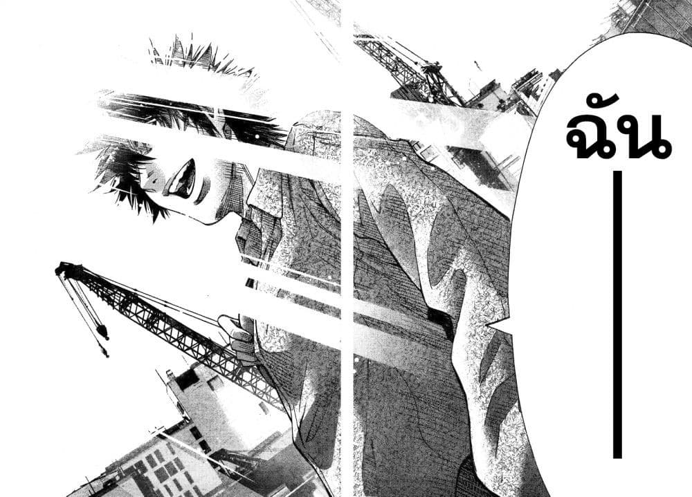 Imawa no Kuni no Alice 65-บทส่งท้าย : การฟื้นฟูวันที่เจ็ดร้อยสามสิบเอ็ด