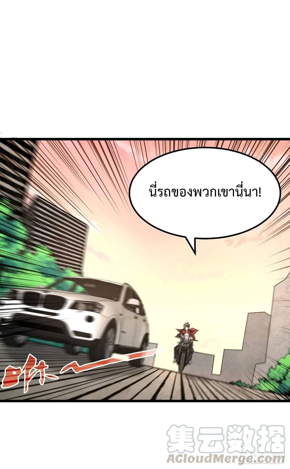 Back to Rule Again 34-34