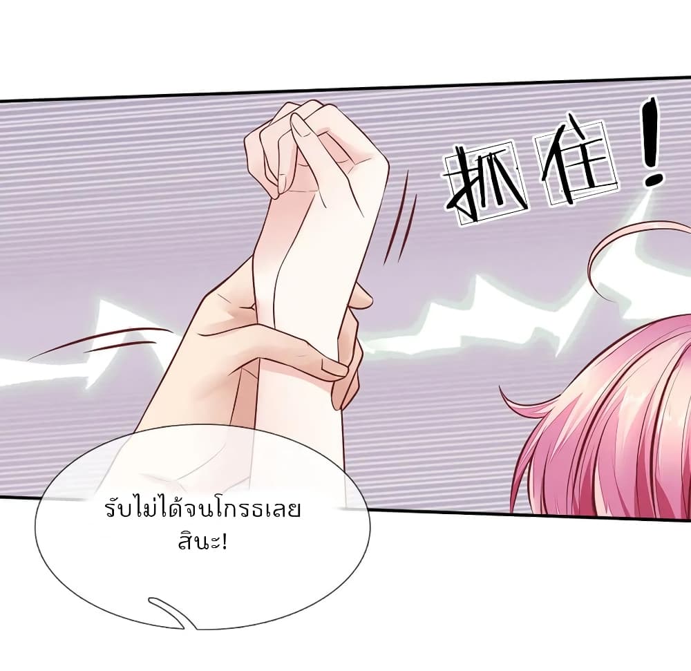 Time-limited Marriage Contract 13-13