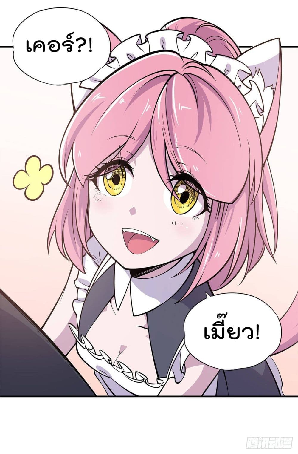 The Strongest Knight Become To Lolicon Vampire ผมคืออัศวินผู้แข็งแกร่งที่ถูกสาปให้กลายเป็นแวมไพร์โลลิ 14-14