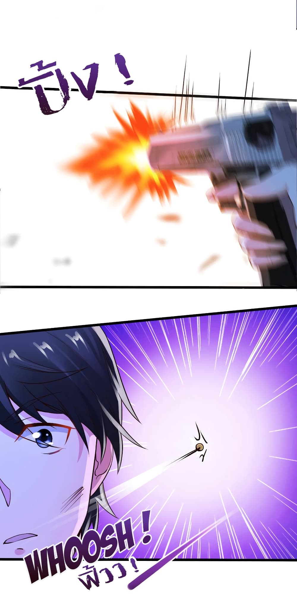 Don't Mess With Me, Miss 3-3