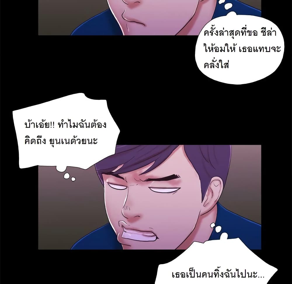 Inevitable Trap 1-1