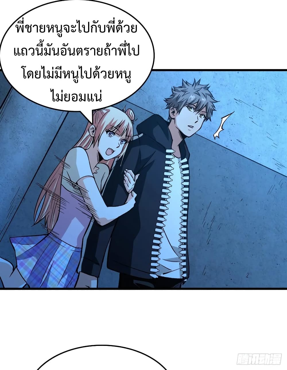 Back to Rule Again 55-55