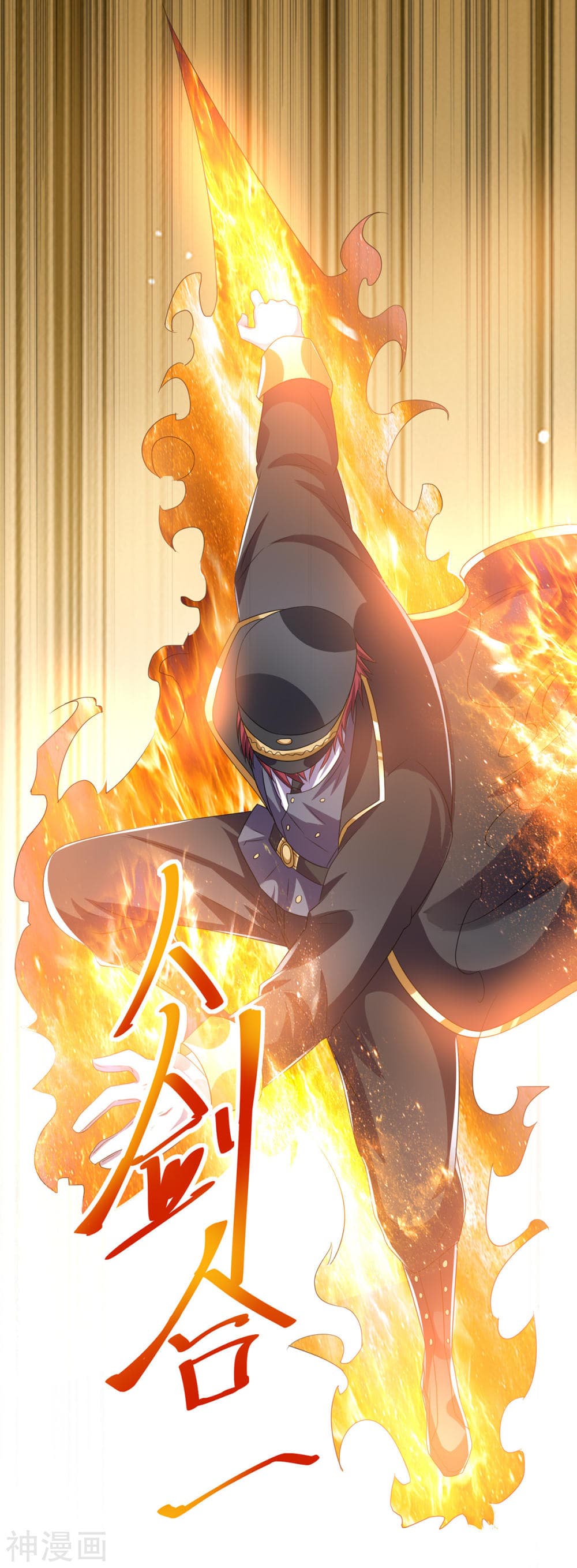 Immortal King of City ราชาอมตะแห่งนคร 148-148