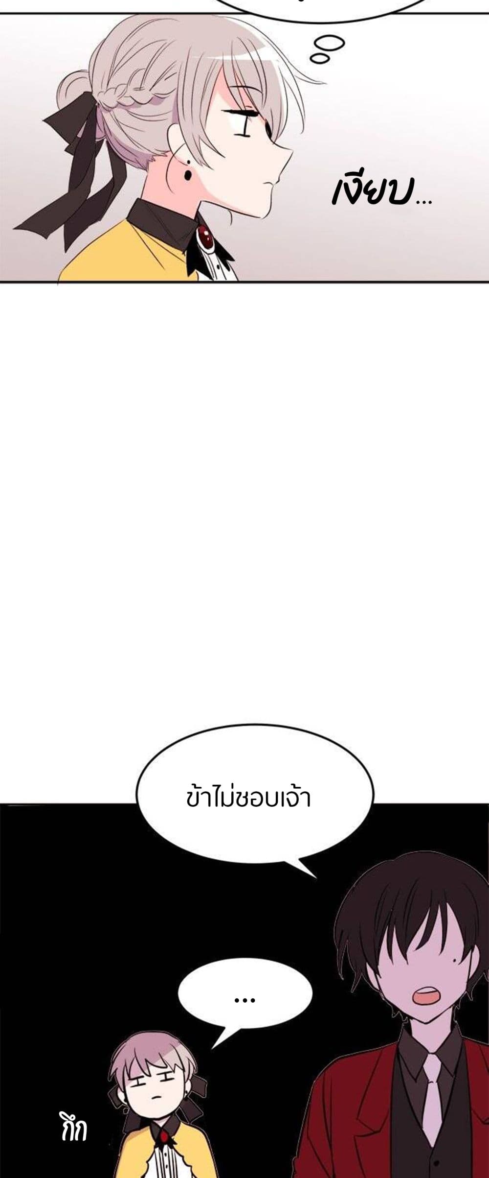 The Garden of Red Flowers 3-3