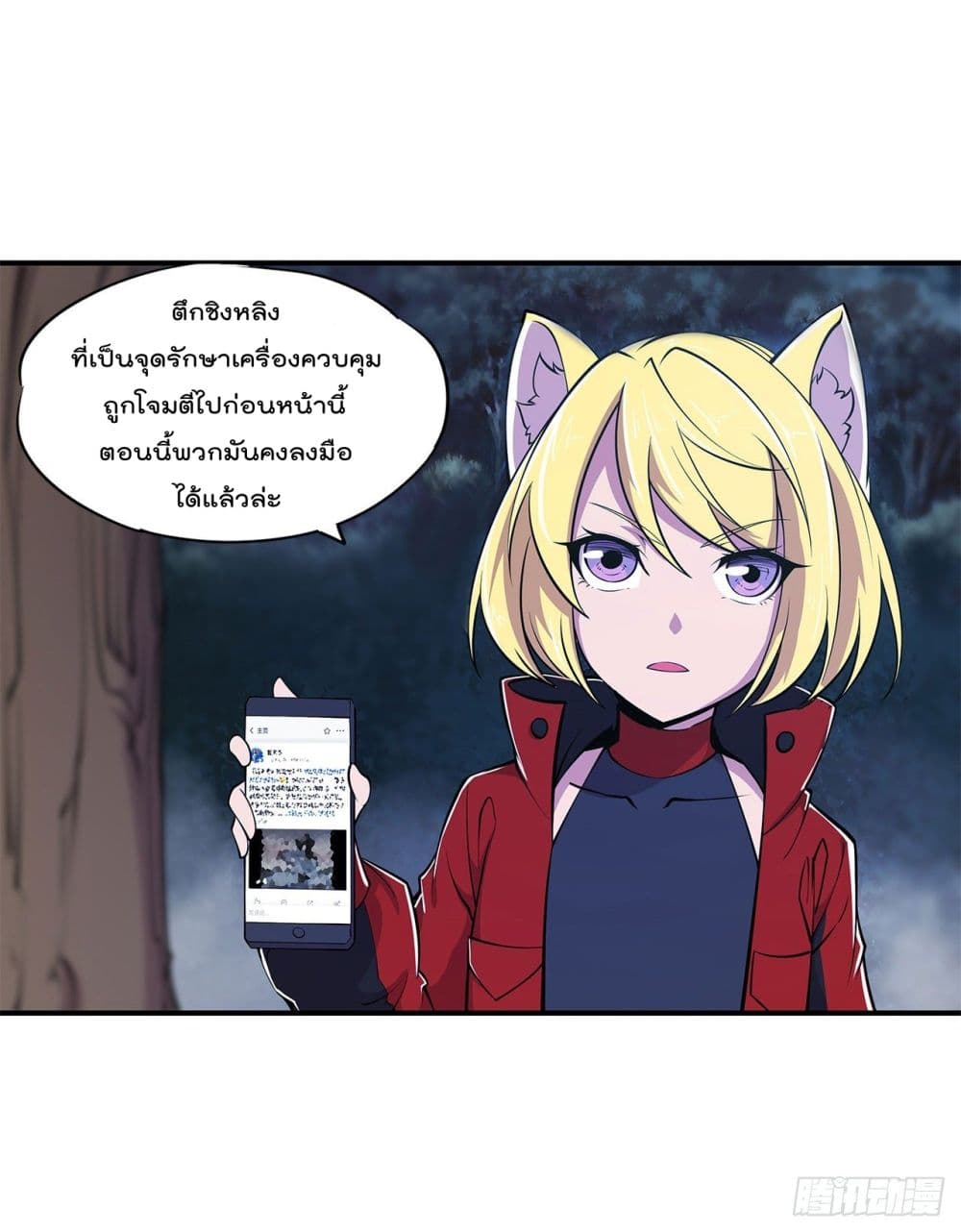 The Strongest Knight Become To Lolicon Vampire ผมคืออัศวินผู้แข็งแกร่งที่ถูกสาปให้กลายเป็นแวมไพร์โลลิ 27-27