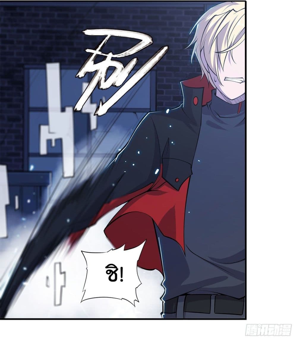 The Strongest Knight Become To Lolicon Vampire ผมคืออัศวินผู้แข็งแกร่งที่ถูกสาปให้กลายเป็นแวมไพร์โลลิ 29-29
