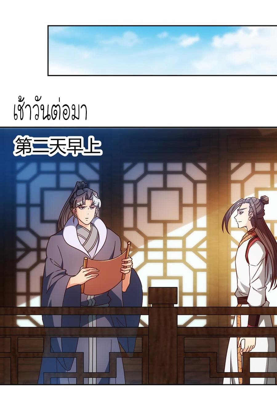 Hong Tianshen Zun 57-57