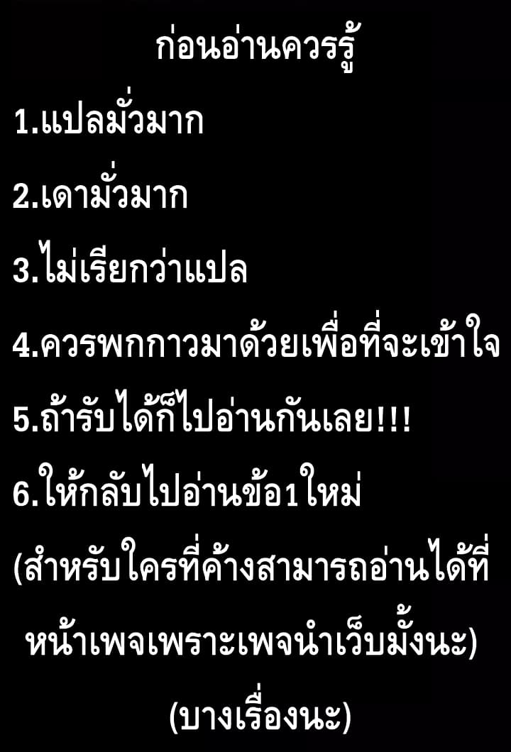 Daddy From Hell 111-111