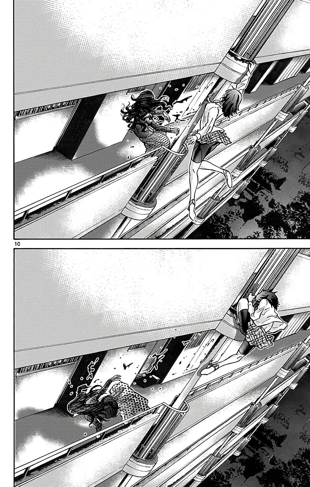 Imawa no Kuni no Alice 7-5 โพธิ์ดำ (2)