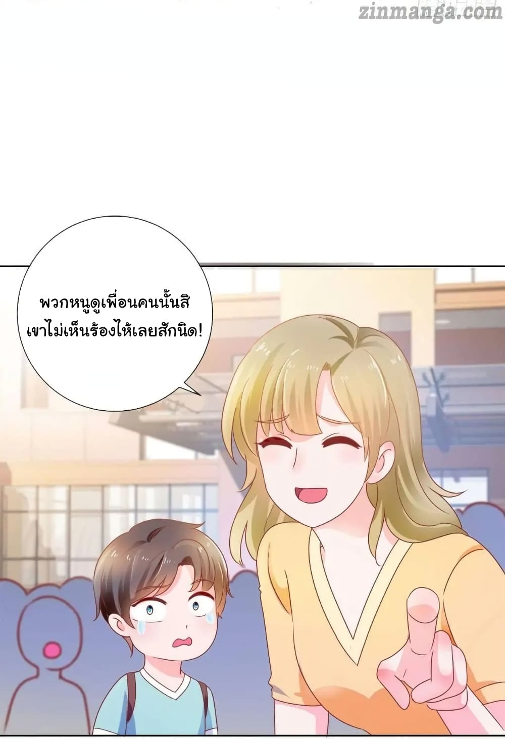The Lovely Wife And Strange Marriage แผนรักลวงใจ 161-161