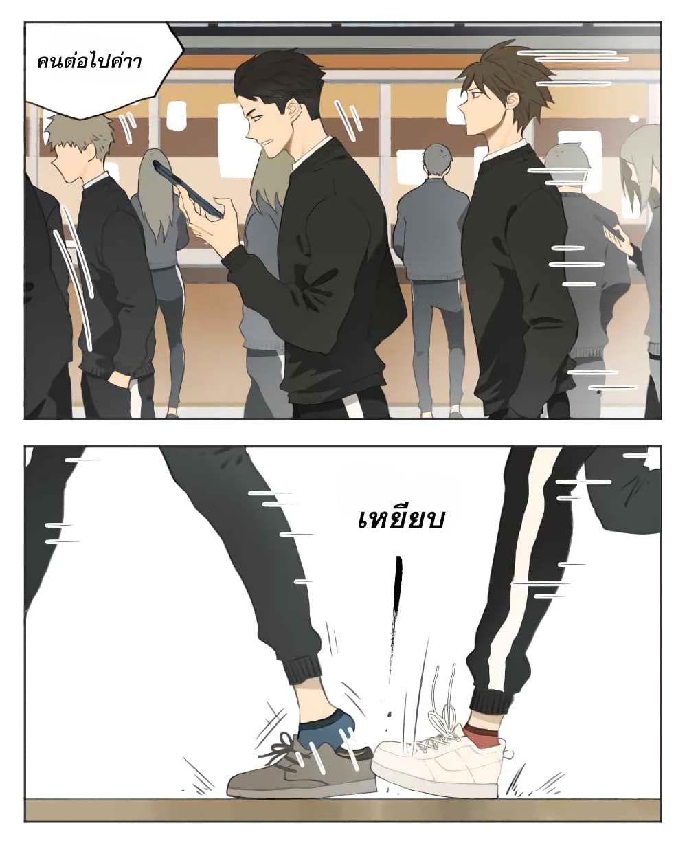 Nan Hao & Shang Feng หนานเห่า กับ จันเป็ง 6-6