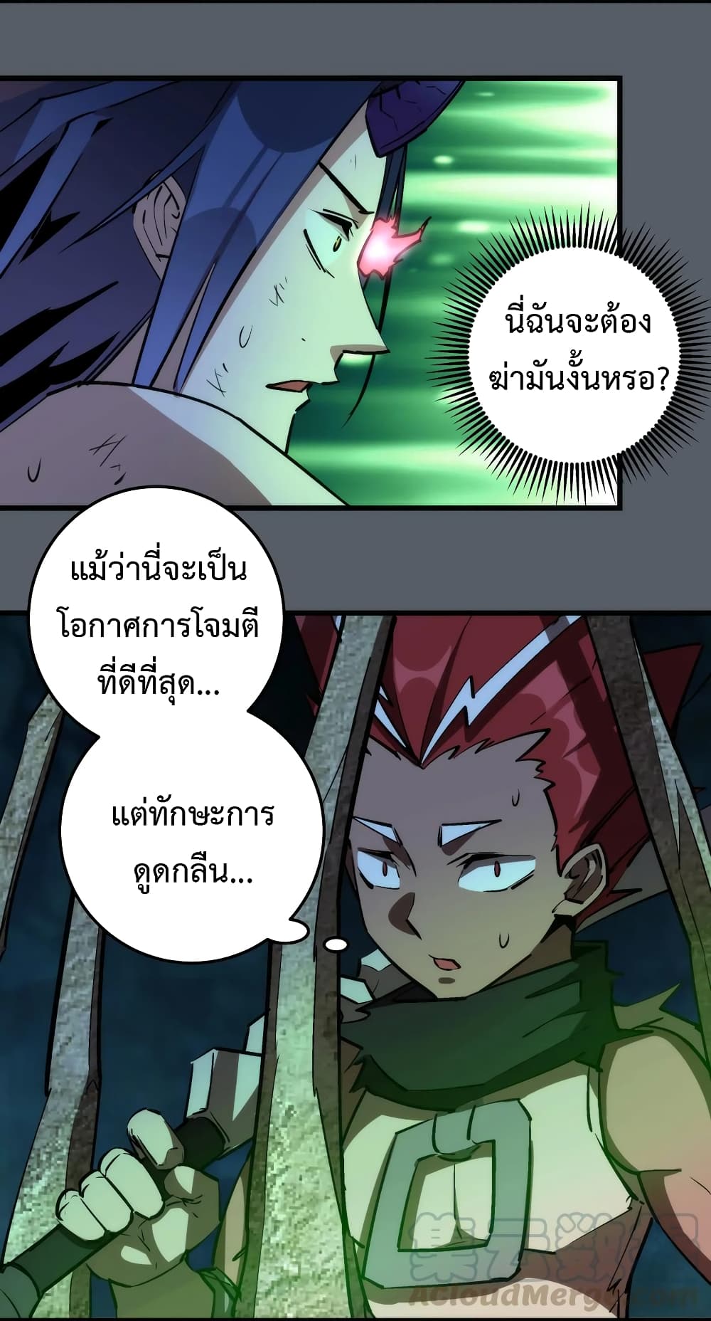 I'm Not the Overlord! 30.1-30.1