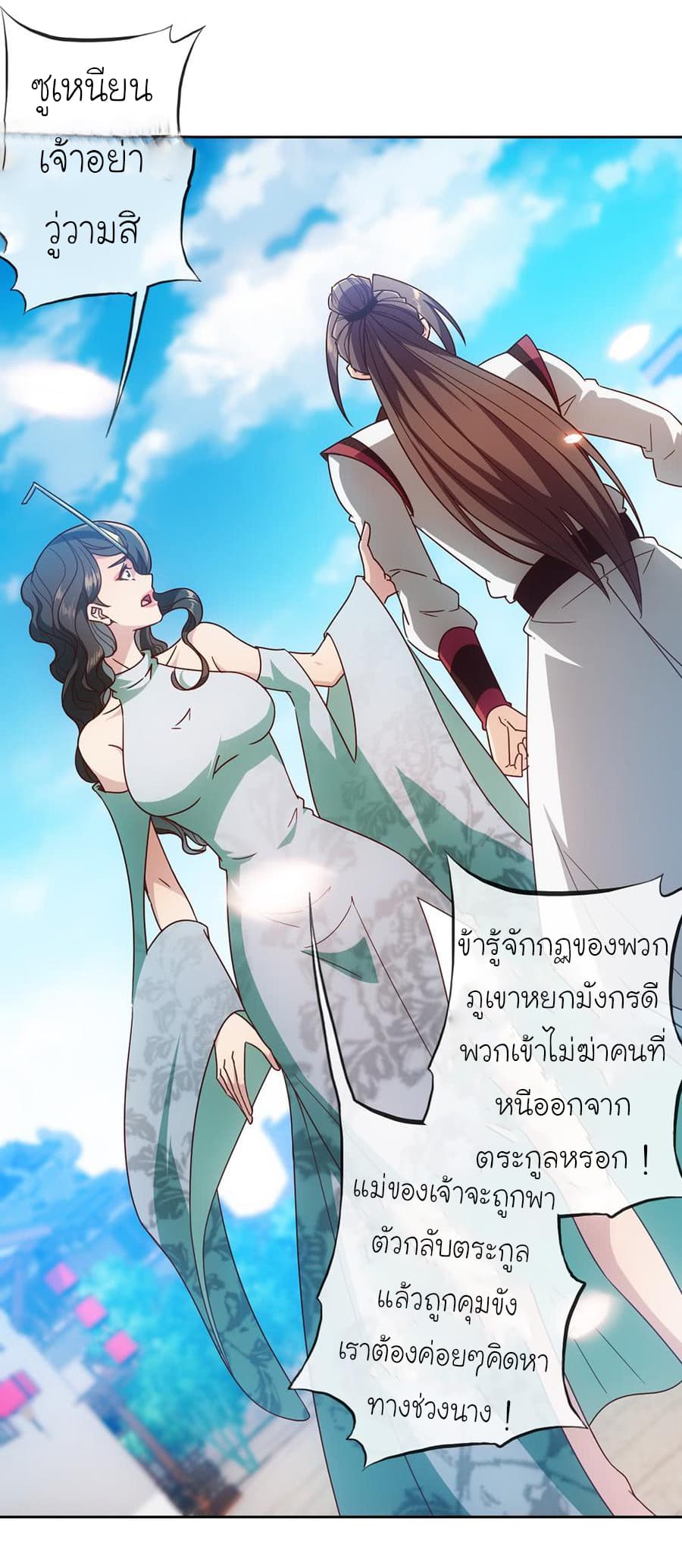 Hong Tianshen Zun 55-55